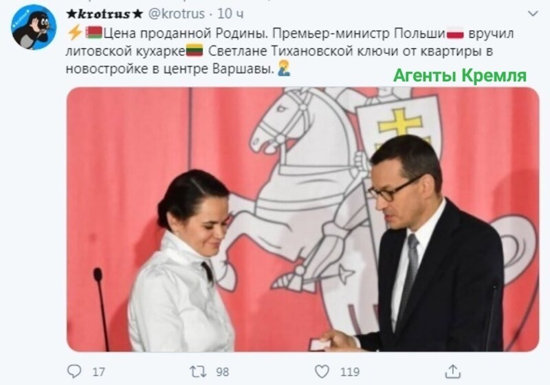Политические комментарии из инета