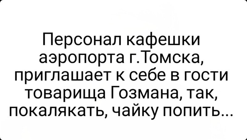 Политические комментарии из инета