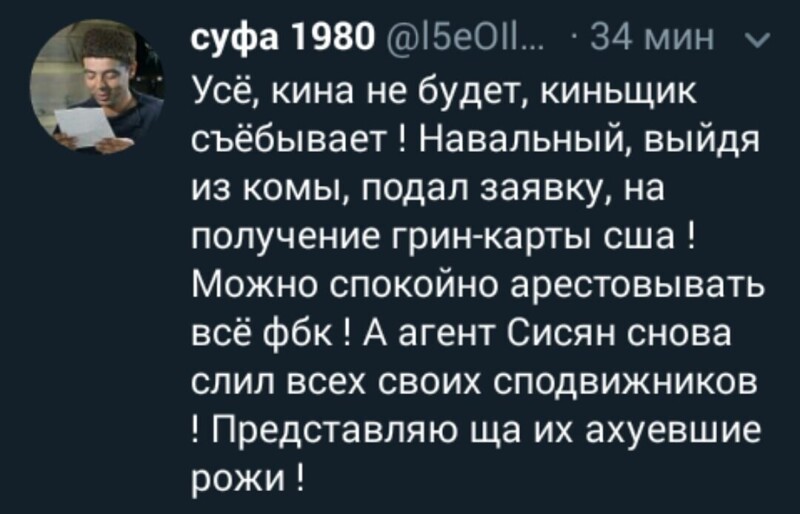 Политические комментарии из инета