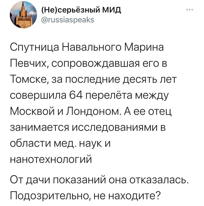 Политические комментарии из инета