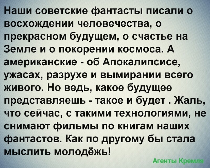 Политические комментарии из инета