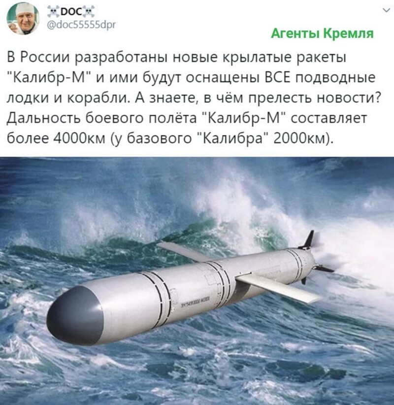 Политические комментарии из инета
