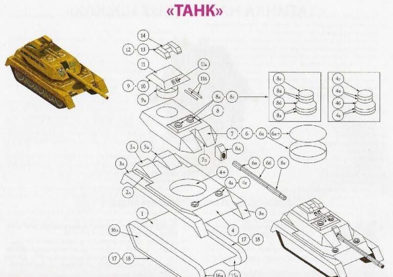 Как сделать танк Тигр из картона