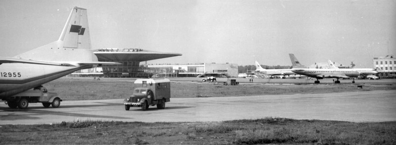 1964. Аэропорт «Шереметьево»