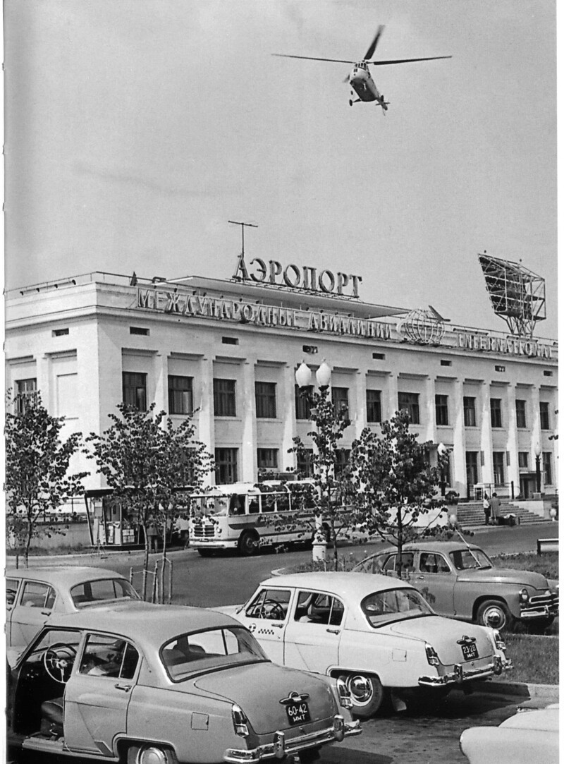1960-е. Самое первое здание аэропорта «Шереметьево», располагалось на месте нынешнего терминала Ш-2
