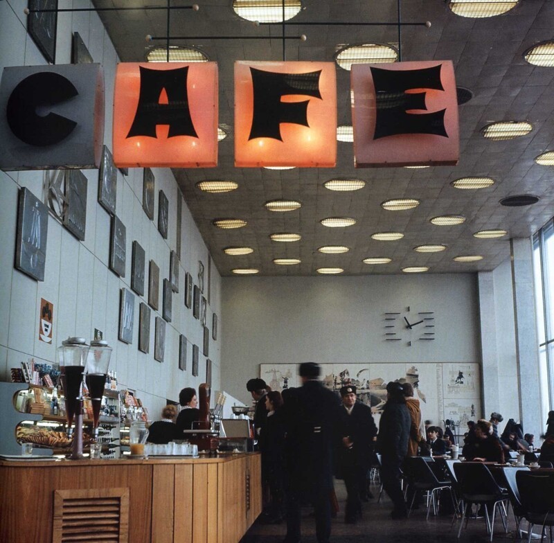 1970. Кафе