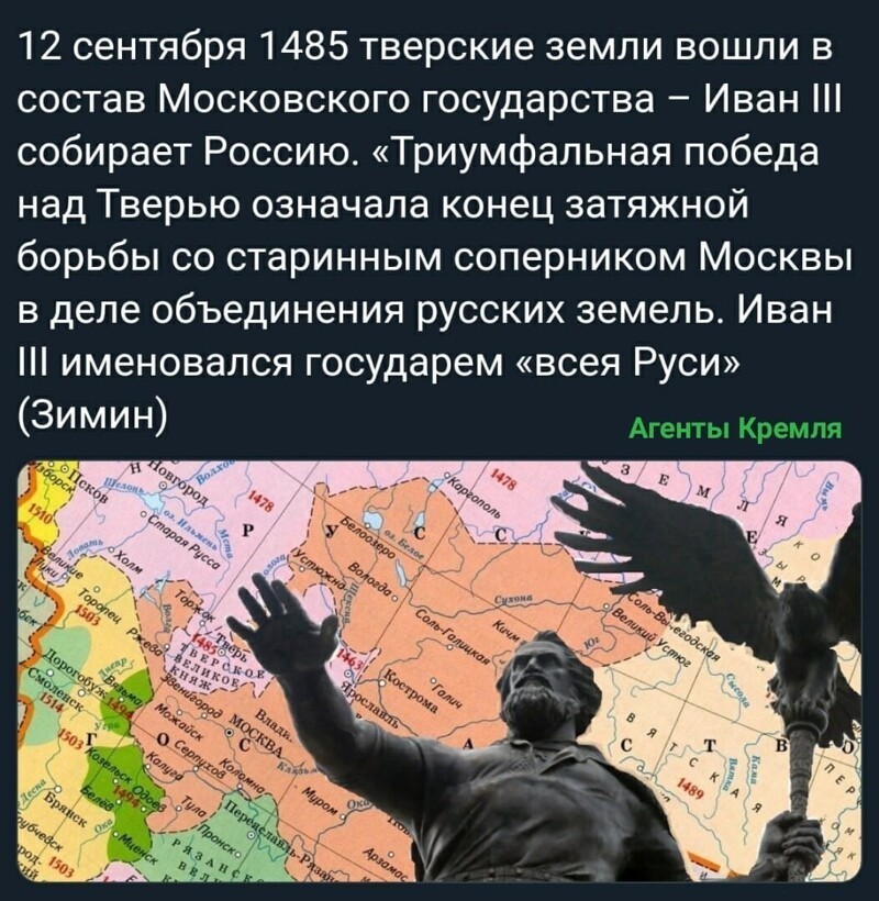 Политические комментарии 2