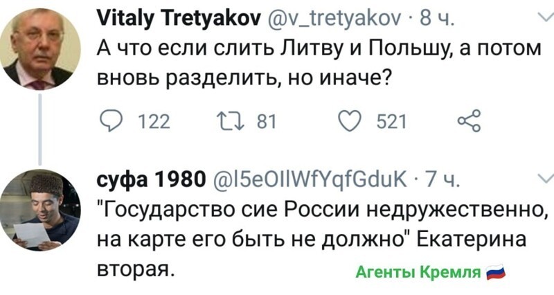 Политические комментарии 2