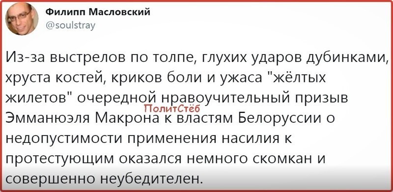 Политические комментарии 2