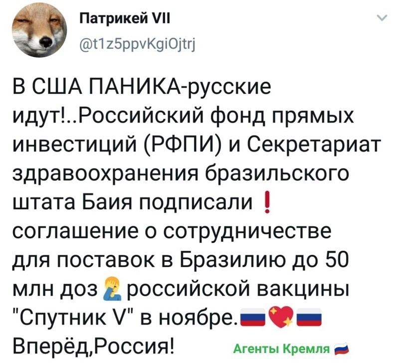Политические комментарии 2