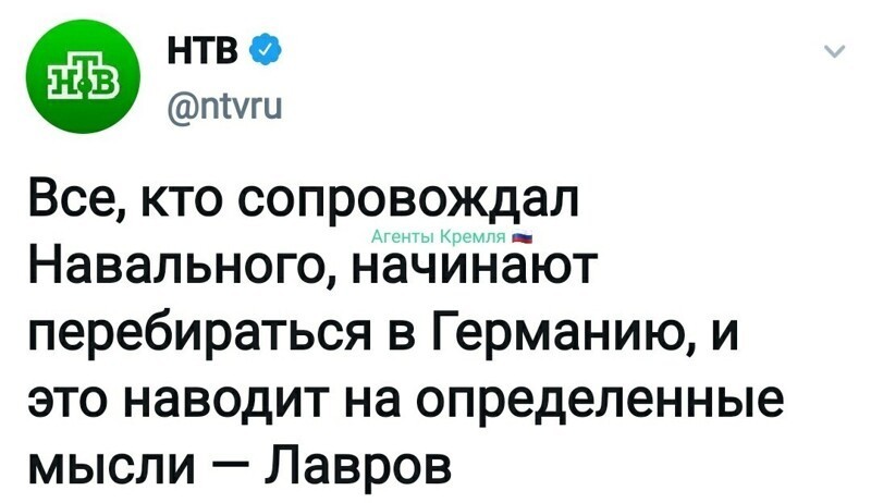 Политические комментарии 2