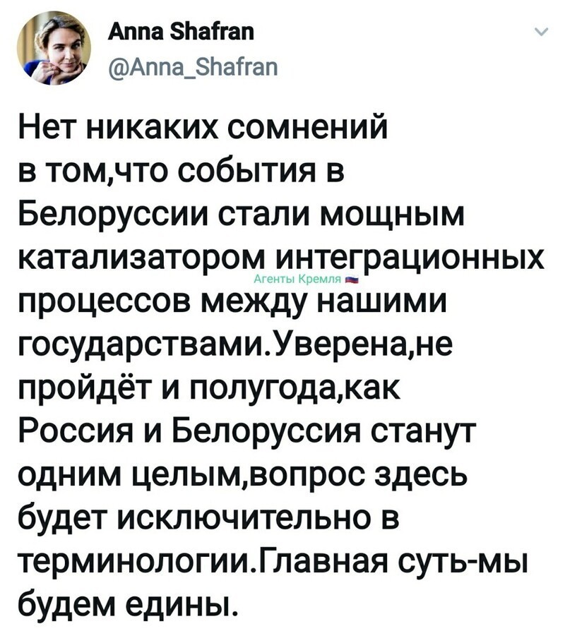 Политические комментарии 2