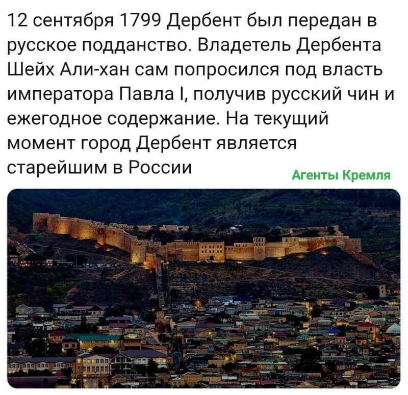 Политические комментарии 2