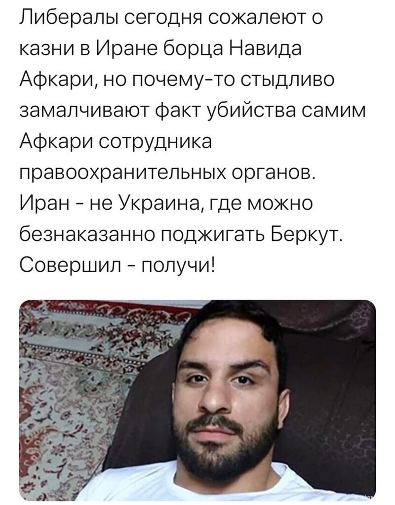 Политические комментарии 2