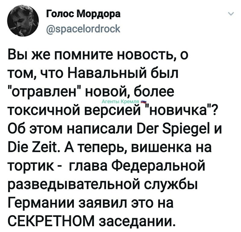 Политические комментарии 2