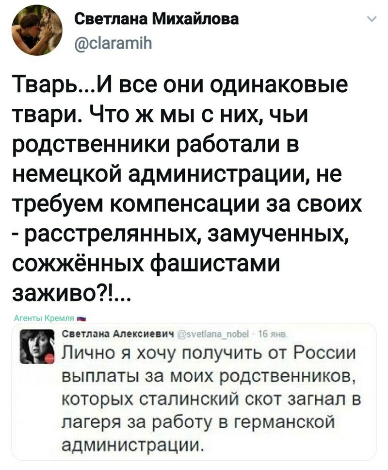 Политические комментарии 2