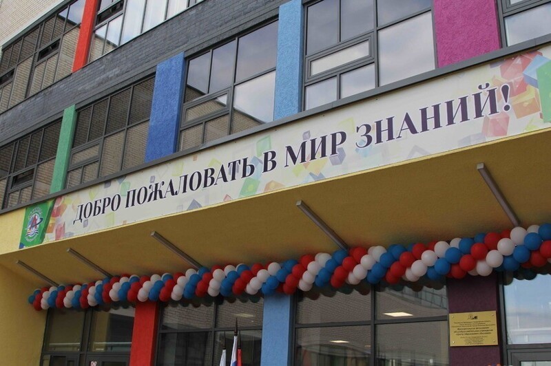 В г. Каменск-Уральский (Свердловская область) открыт новый образовательный центр «Аксиома».