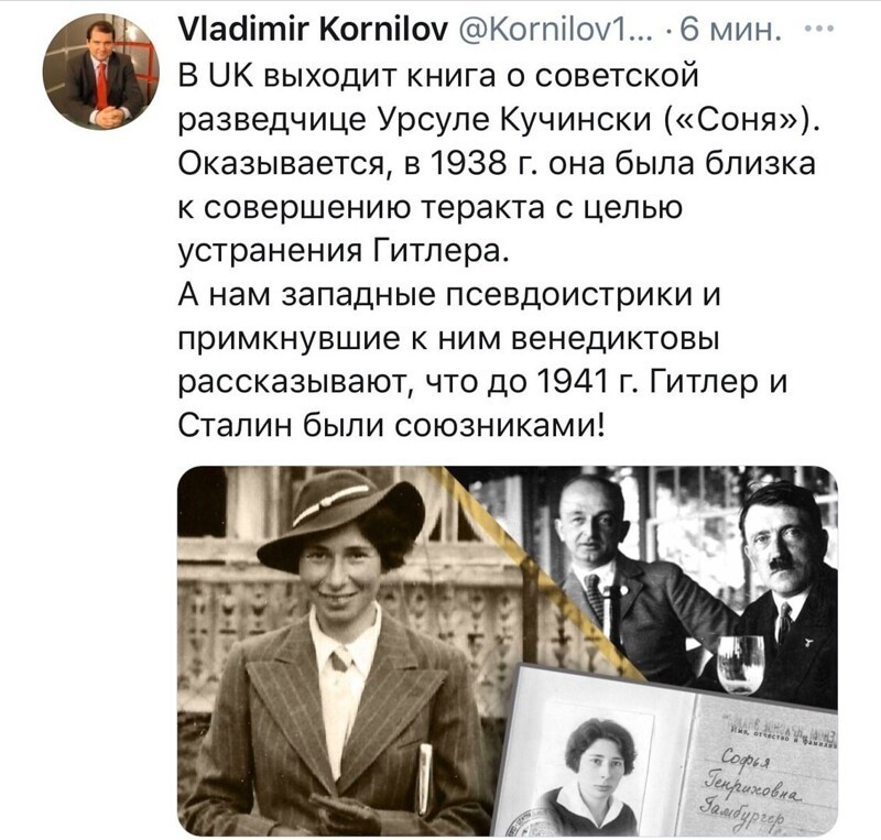 Политические комментарии из инета
