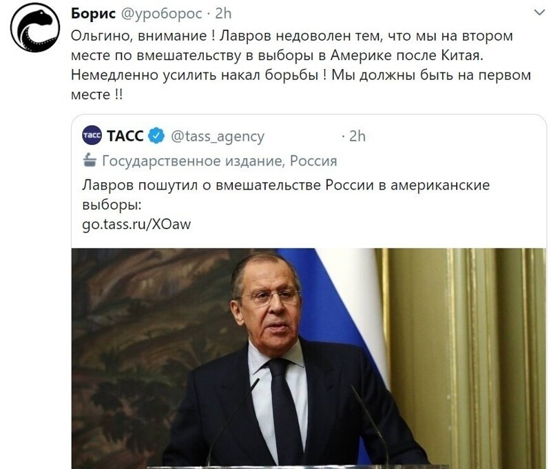 Политические комментарии из инета