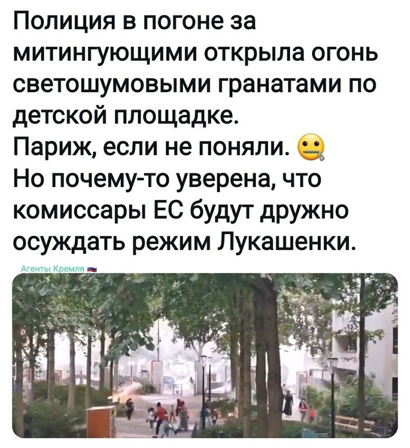 Политические комментарии из инета
