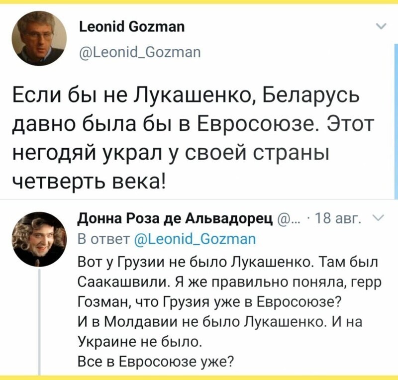 Политические комментарии из инета