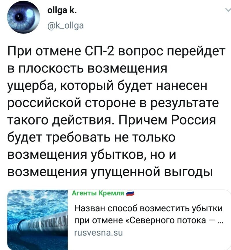 Политические комментарии из инета