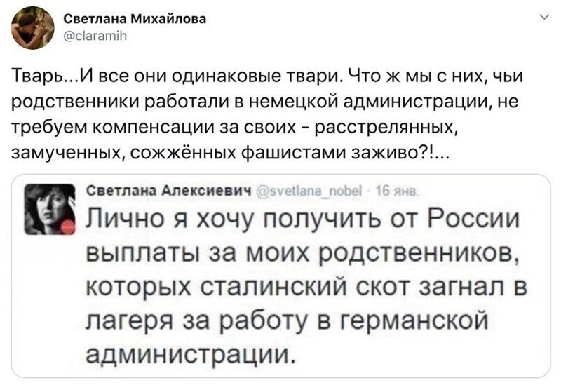 Политические комментарии из инета