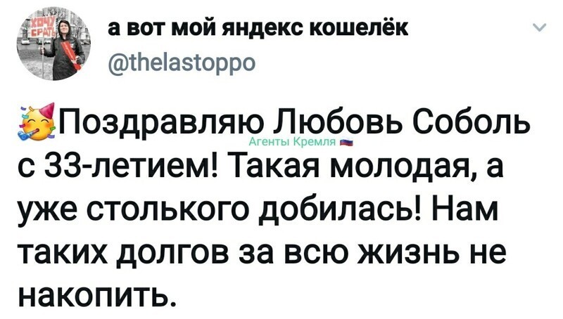 Политические комментарии из инета