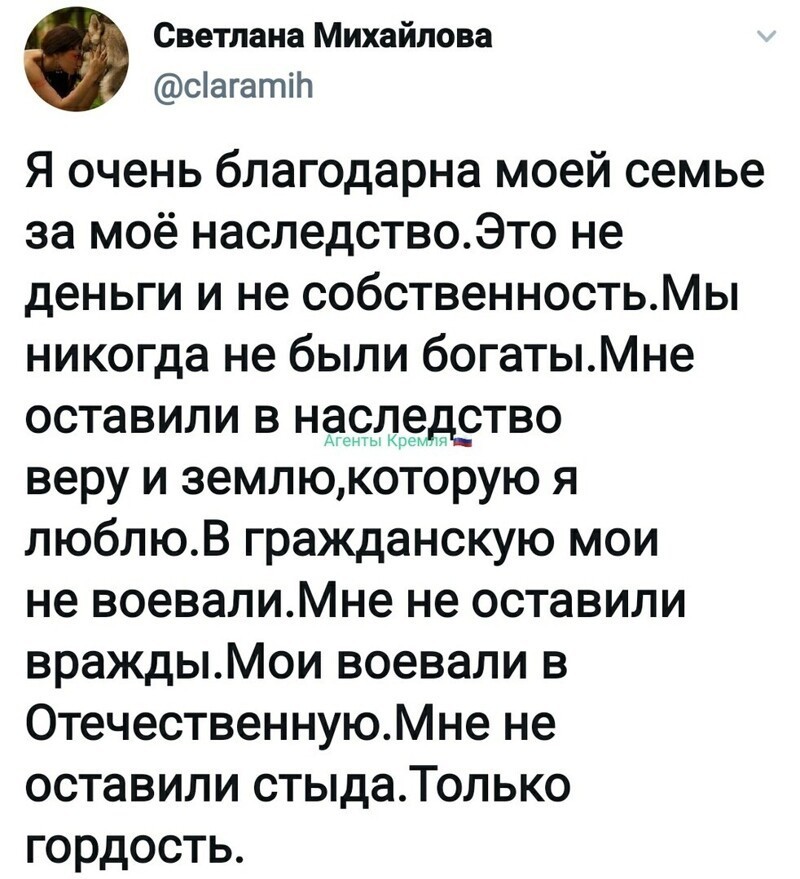 Политические комментарии из инета