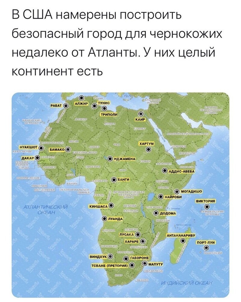 Политические комментарии из инета