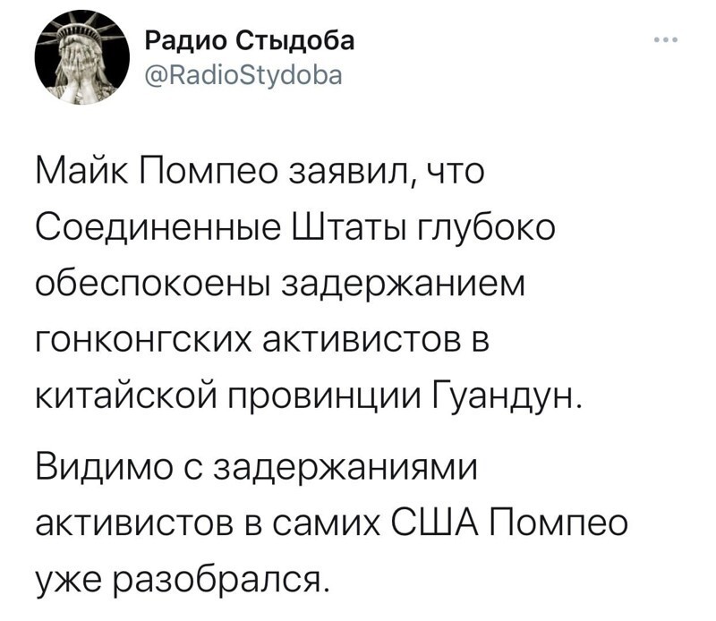 Политические комментарии из инета