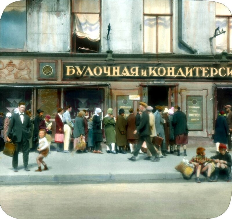 Ленинград в 1931