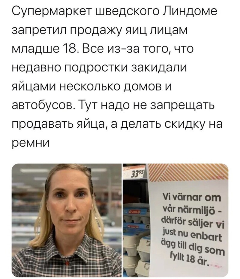 Политические комментарии из инета