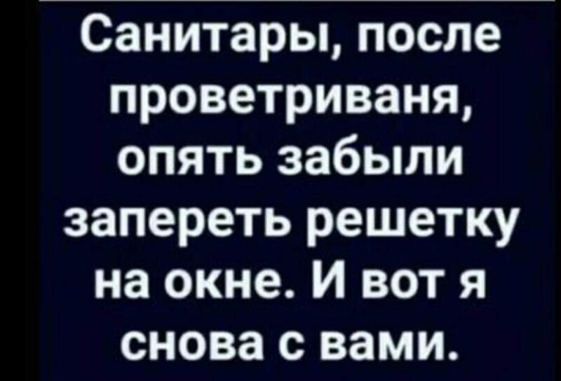 Политические комментарии из инета