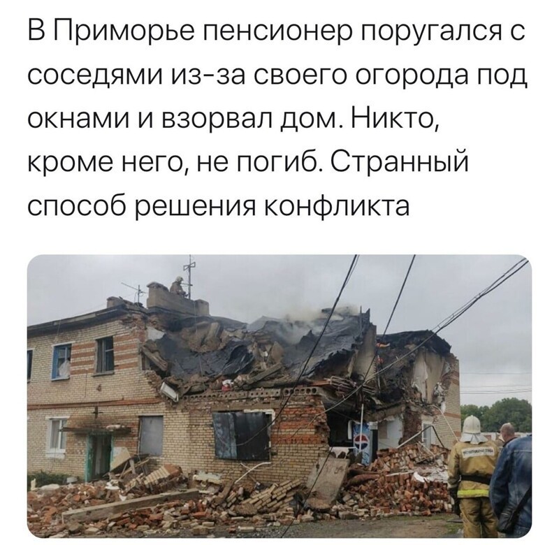 Политические комментарии из инета