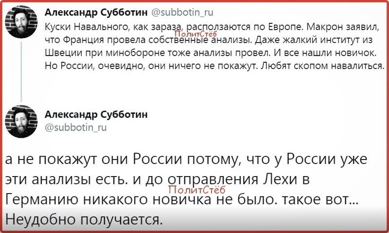 Политические комментарии из инета