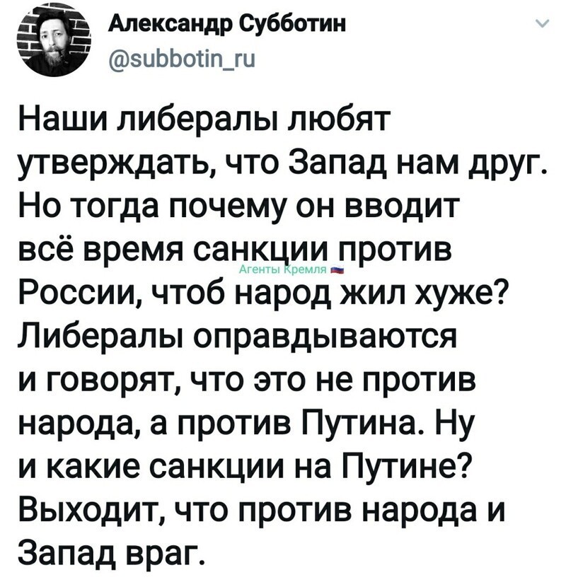 Политические комментарии из инета