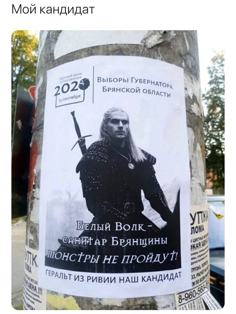 Политические комментарии из инета