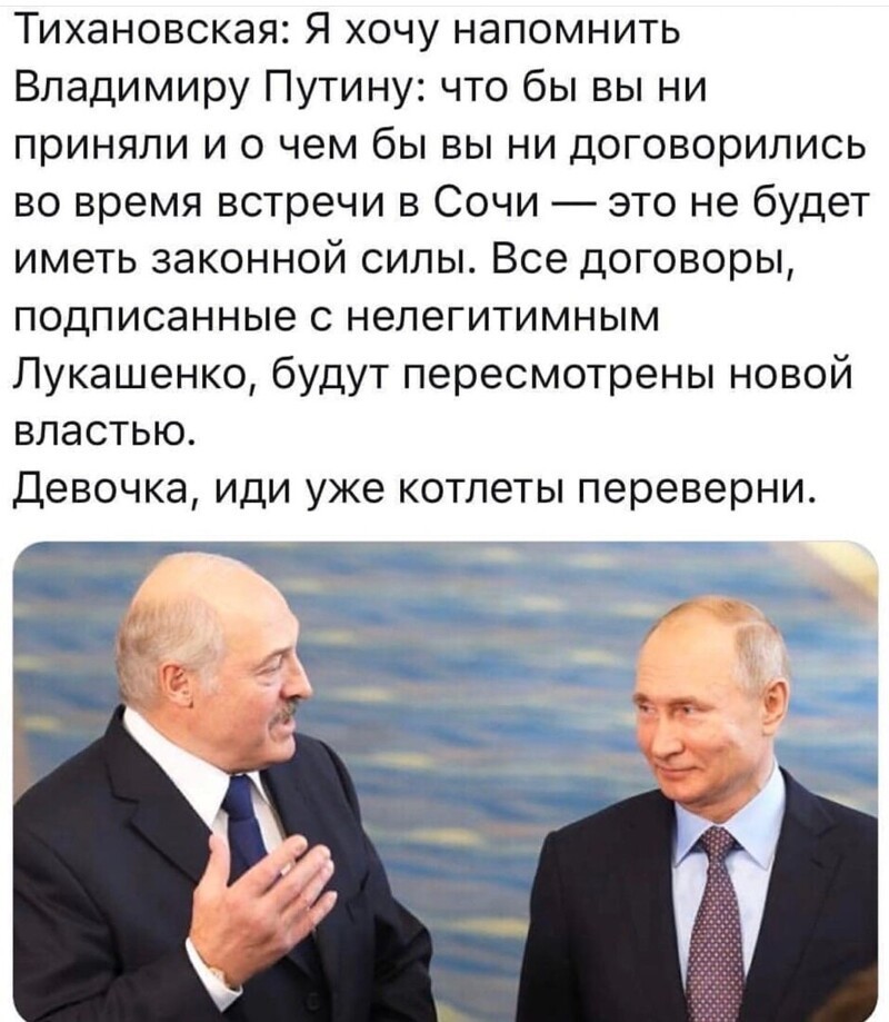 Политические комментарии из инета