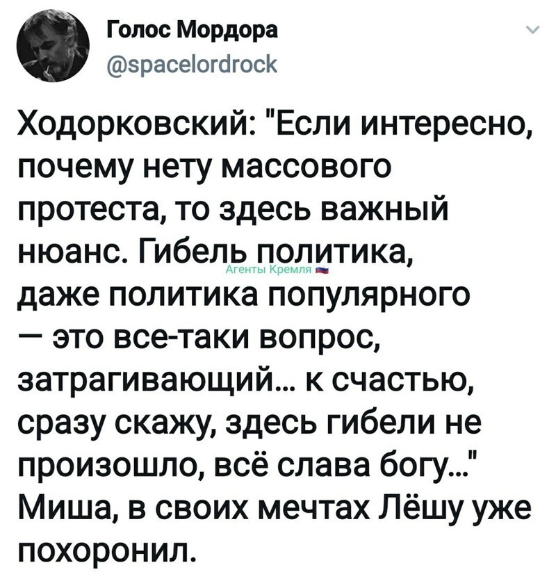 Политические комментарии из инета