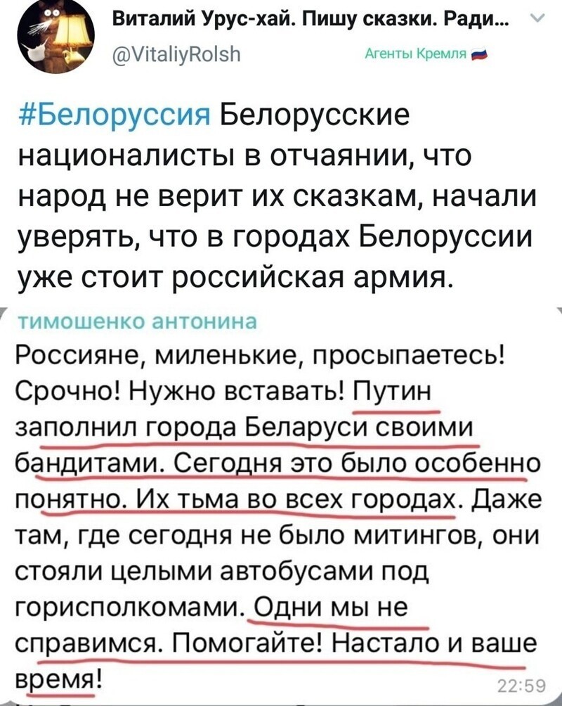 Политические комментарии из инета
