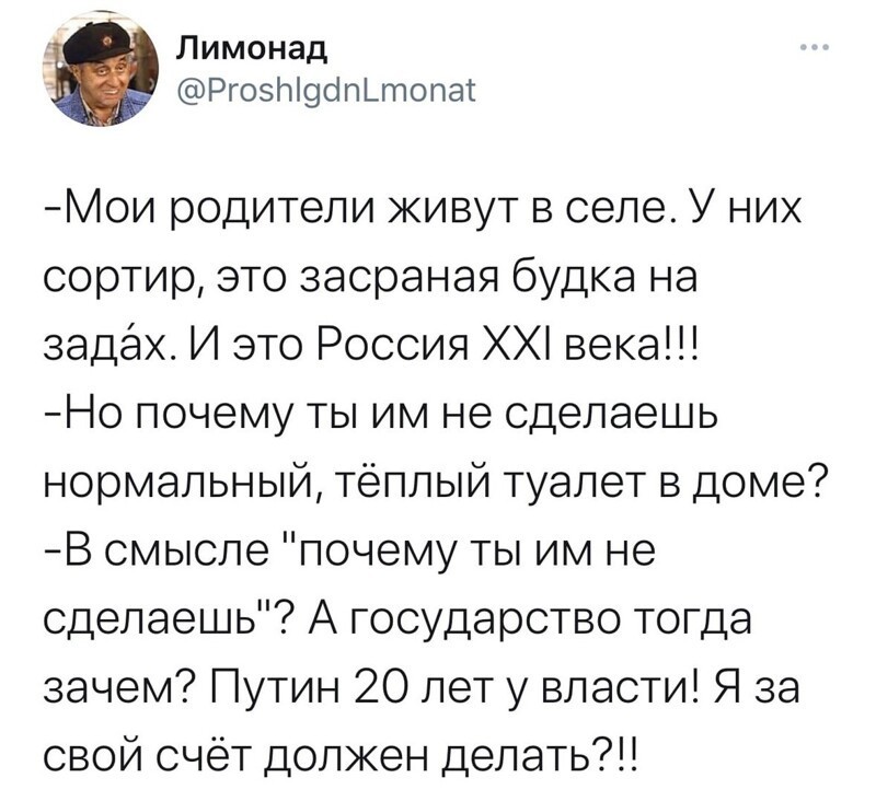 Политические комментарии из инета