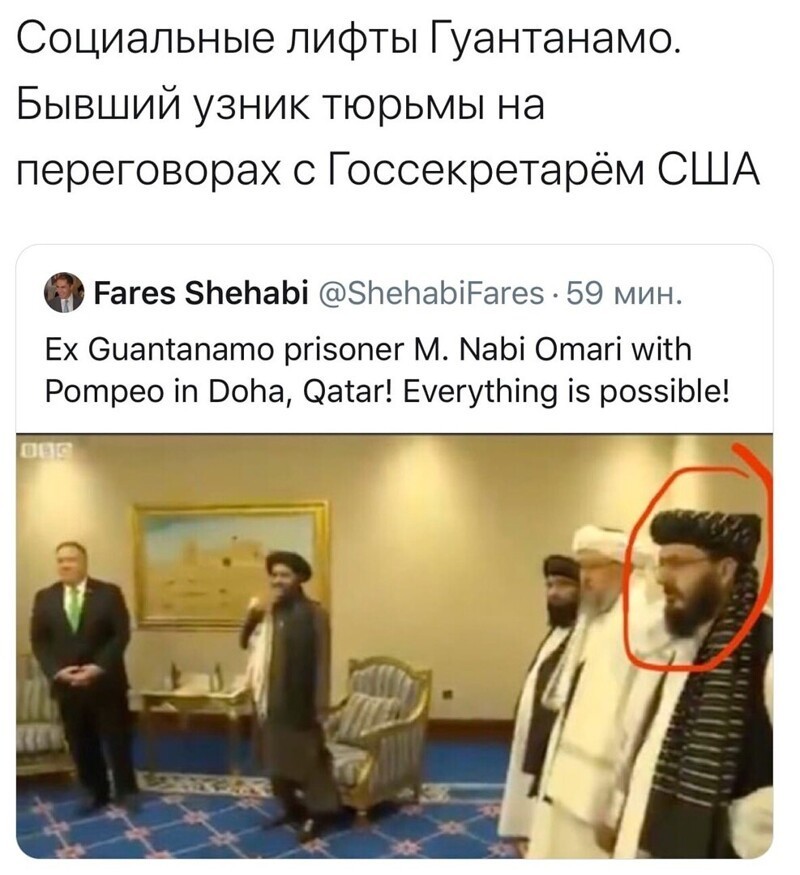 Политические комментарии из инета