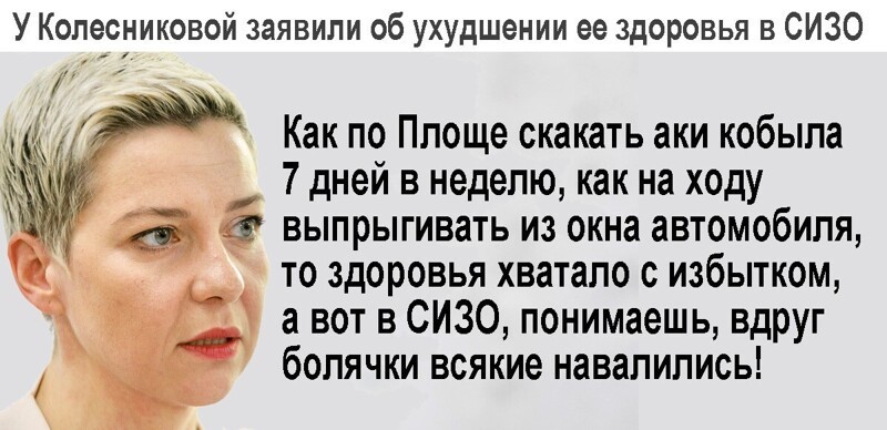 Политические комментарии из инета