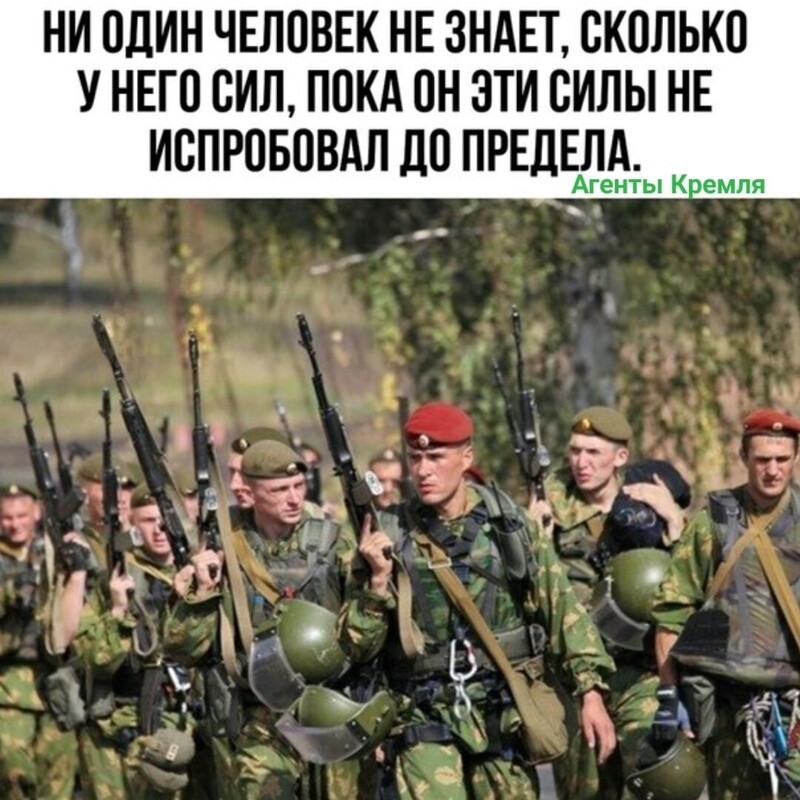 Армейская мудрость