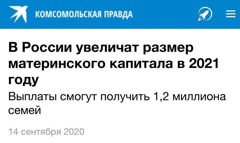 Да ёпрст, сколько нам ещё терпеть эту проклятую тиранию???