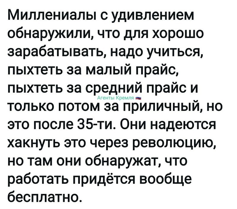 Политические комментарии из инета