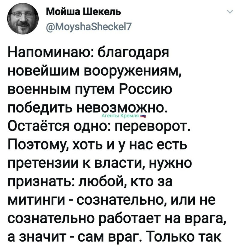 Политические комментарии из инета