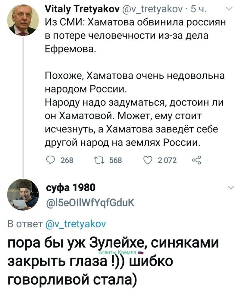 Политические комментарии из инета