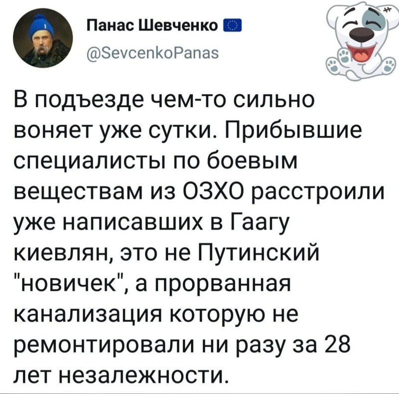 Политические комментарии из инета